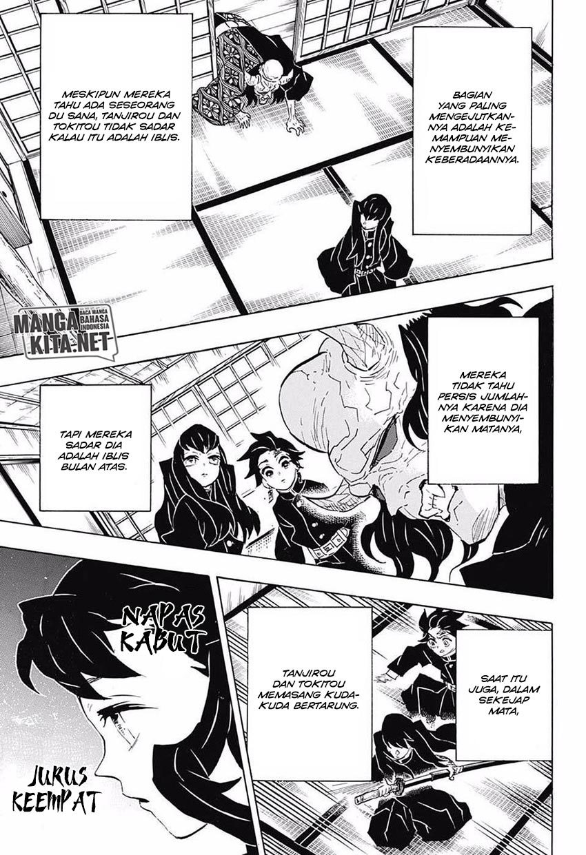 Kimetsu no Yaiba chapter 106